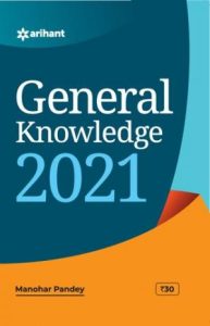 Rich Results on Google's SERP when searching for 'General Knowledge 2021'