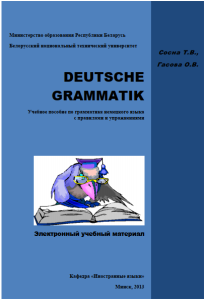 ``Rich Results on Google's SERP when searching for 'Deutsche Grammatik'