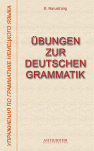 ``Rich Results on Google's SERP when searching for 'Übungen Zur Deutschen Grammatik'